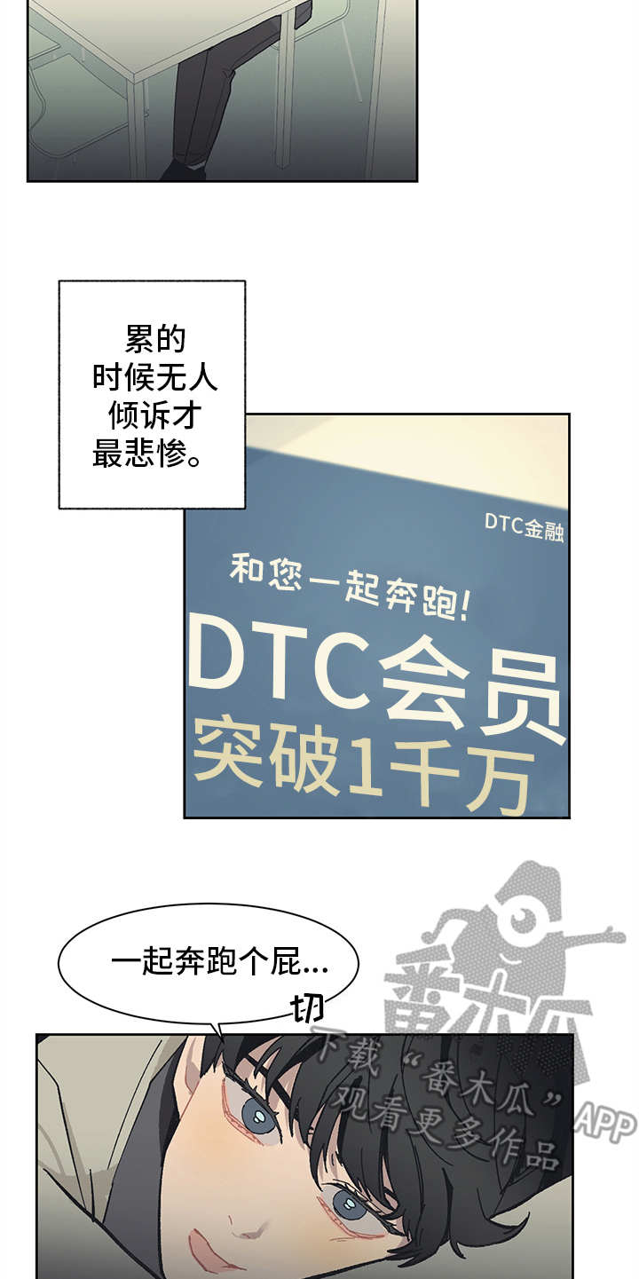 第12章：责怪20