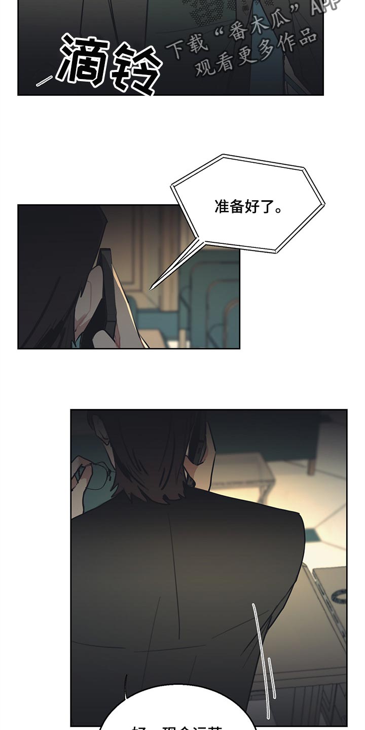 第71章：就到这吧13