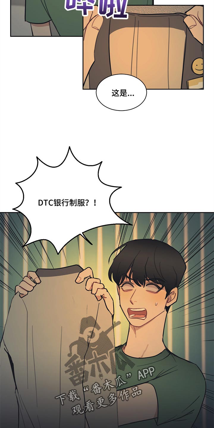 第84章：【番外】特别的记忆10