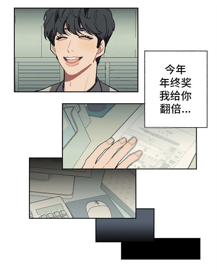 第6章：背后势力17