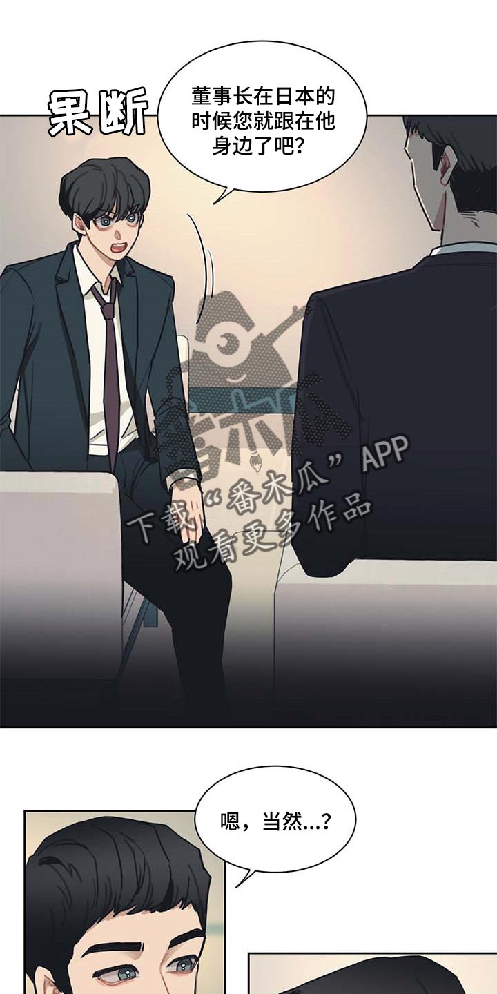 第57章：一条船上的人12