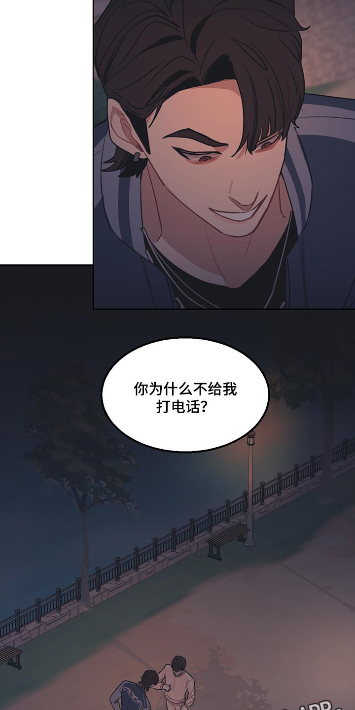 第62章：唯命是从14
