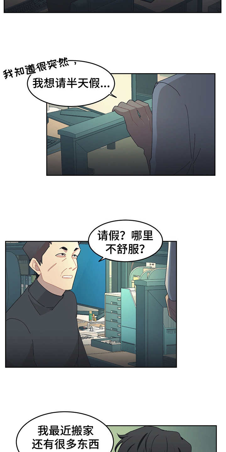 第31章：U盘9