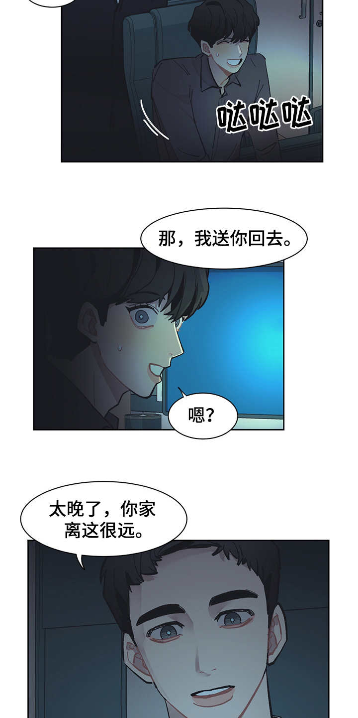 第23章：调查12