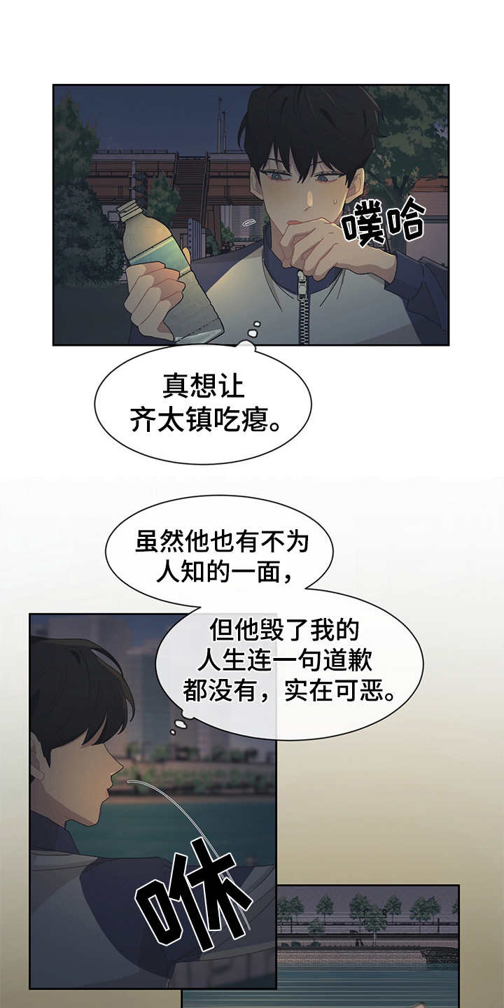 第39章：不够了解0