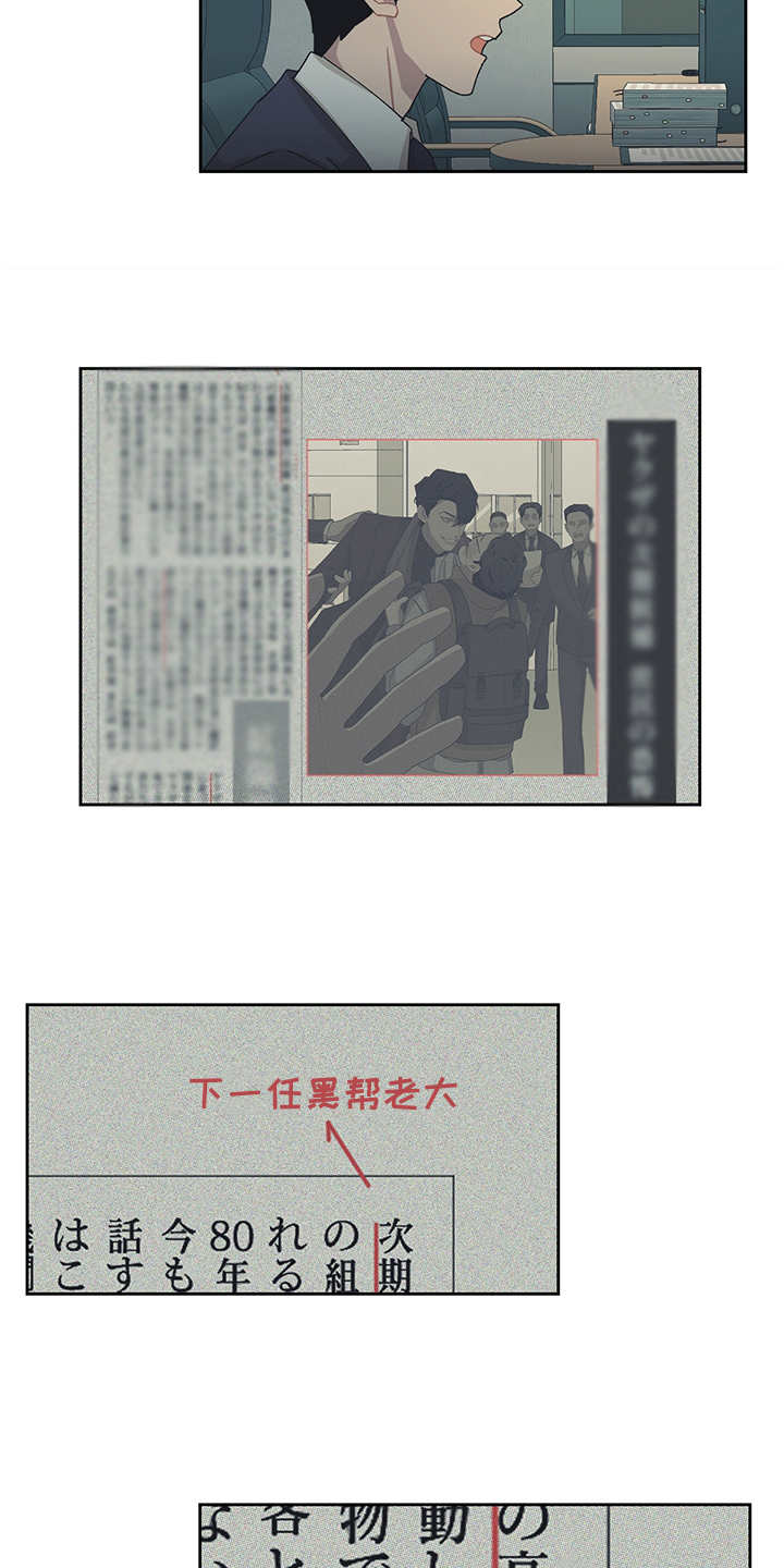 第37章：资料11
