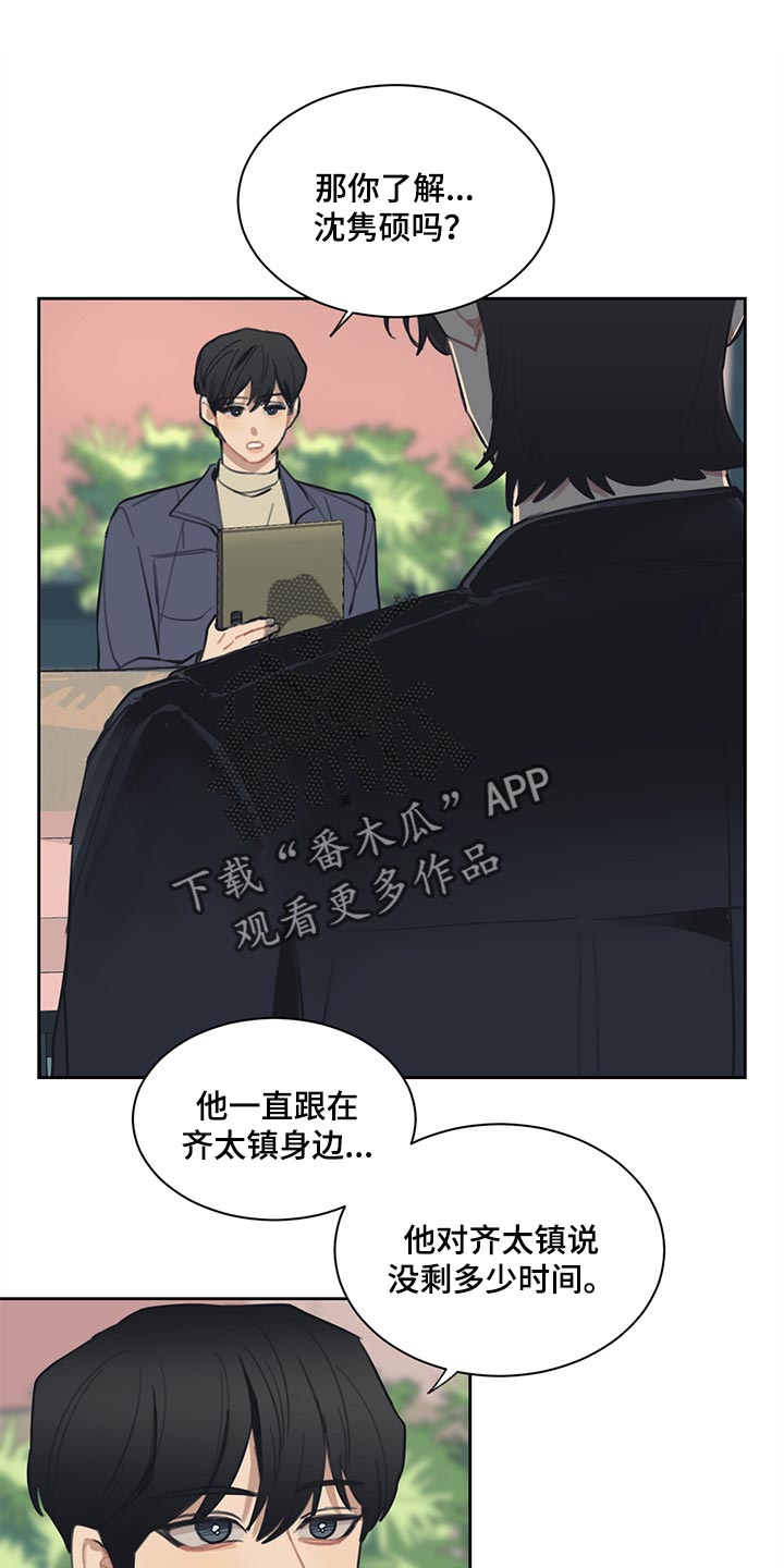 第68章：没有用处0