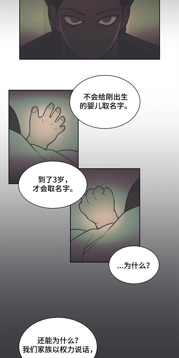 第67章：不满足6