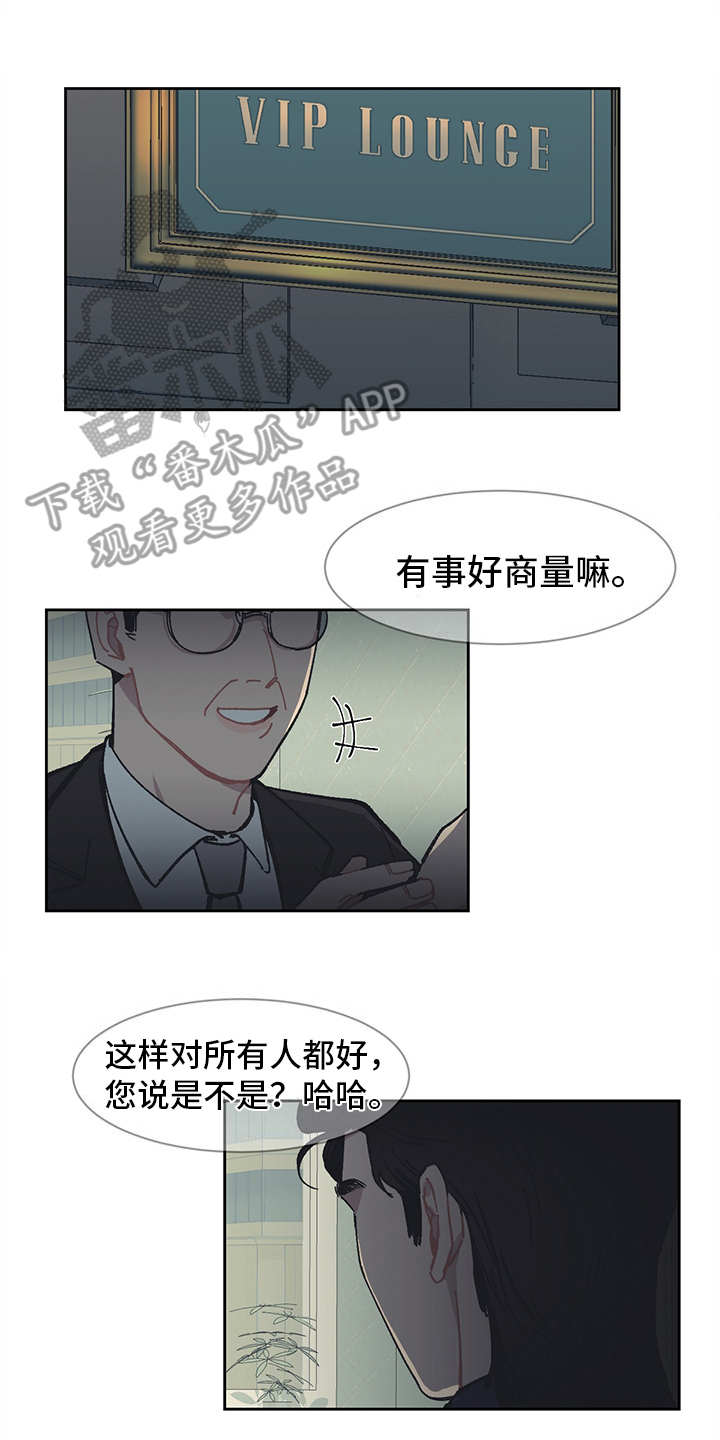第13章：VIP7