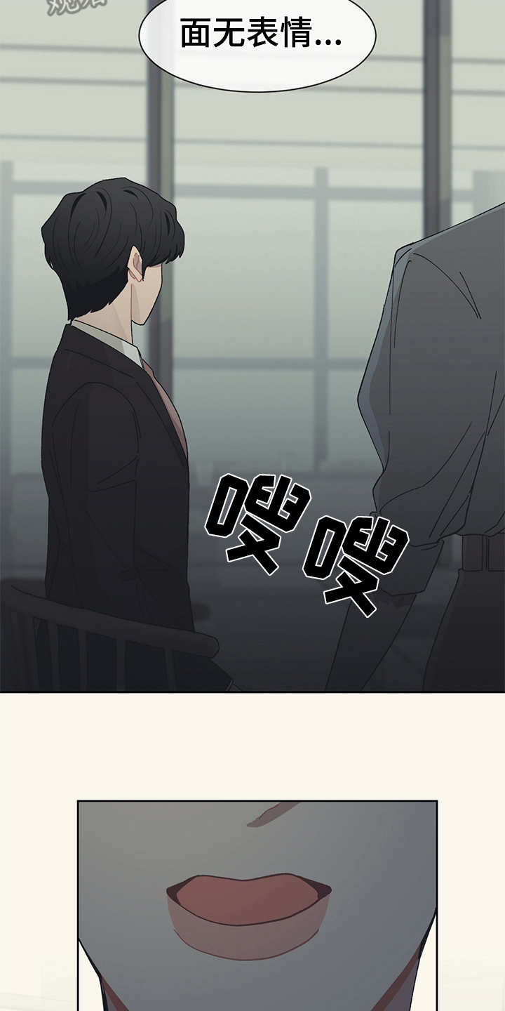 第44章：名片2