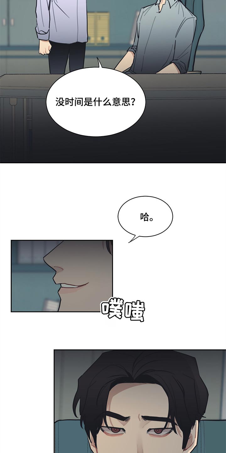 第64章：我明明警告过你13
