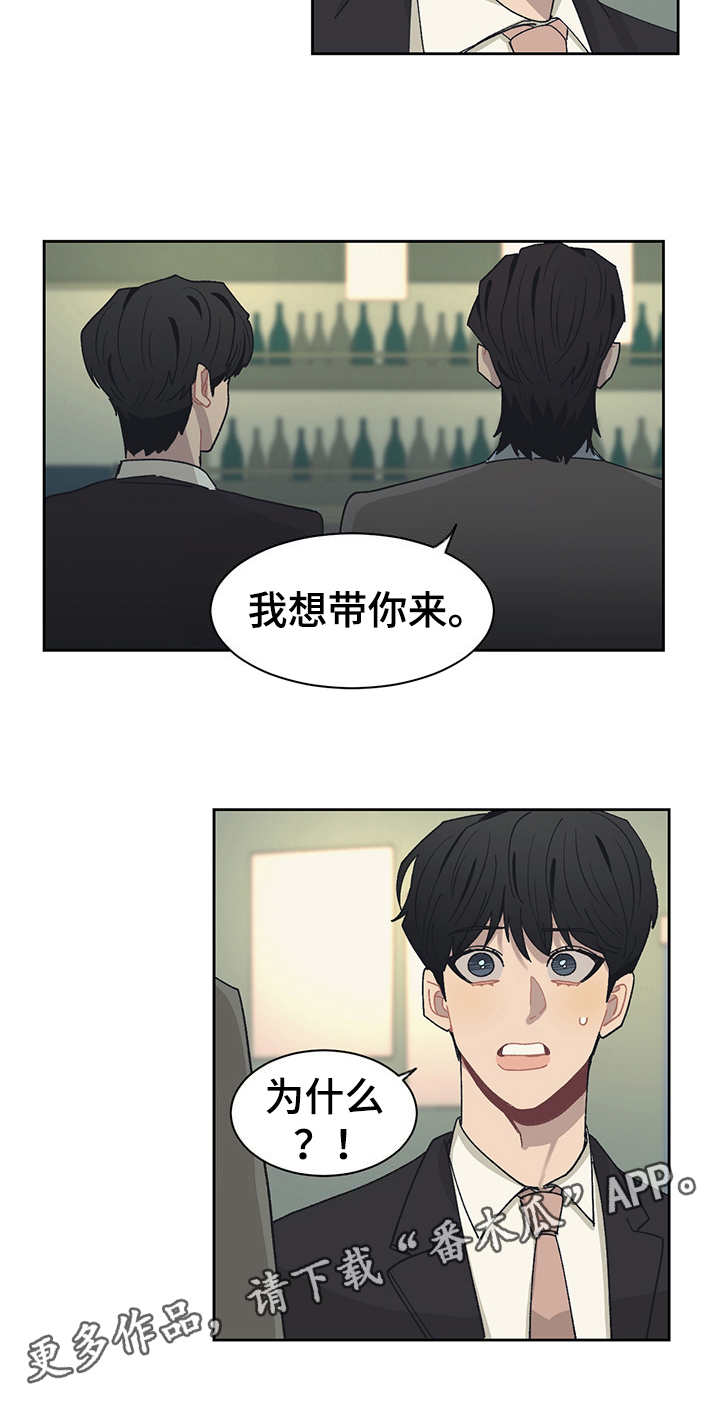 第45章：无名小店6