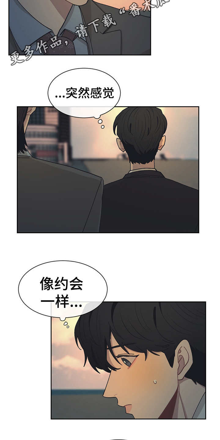 第47章：散步10