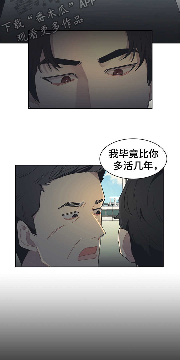 第40章：询问15