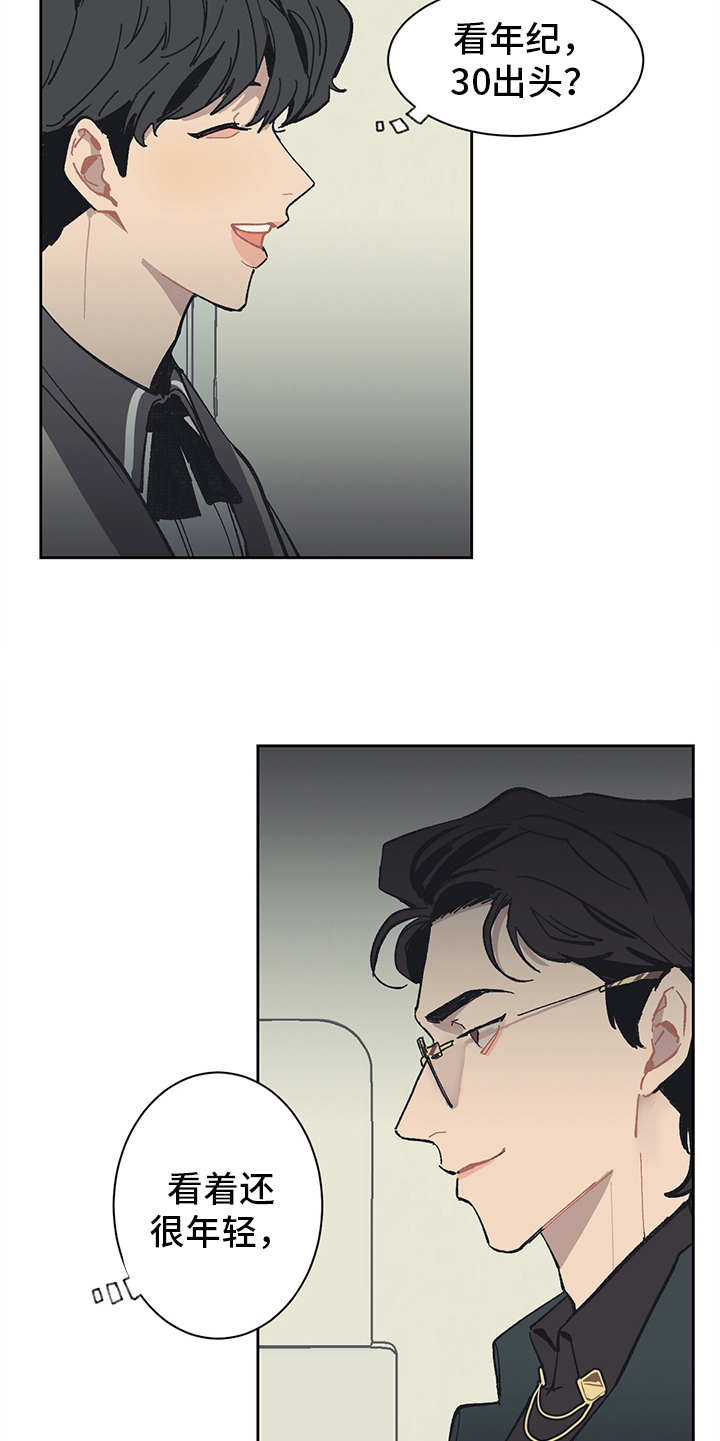 第3章：贷款12