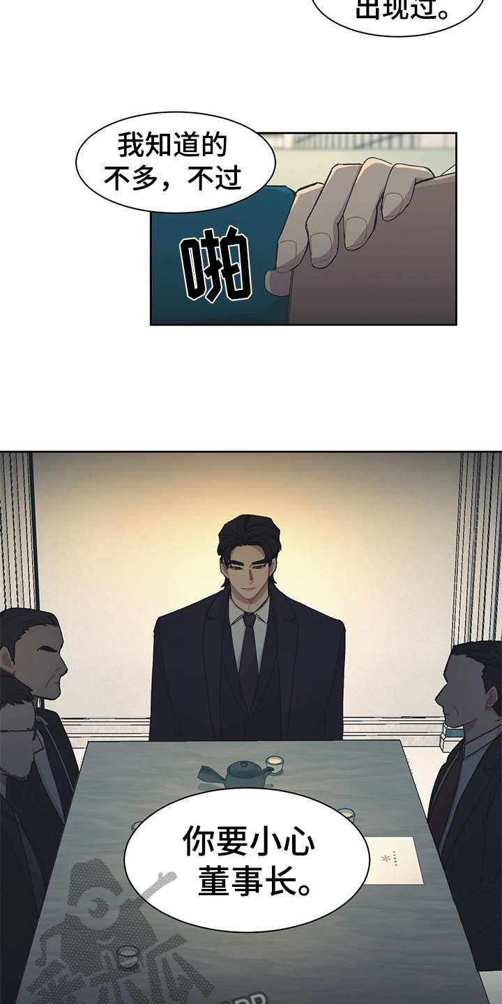 第40章：询问14