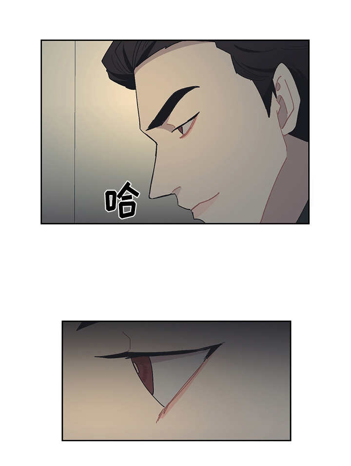 第38章：黑帮老大12