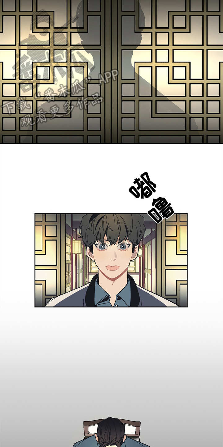 第7章：找上门11