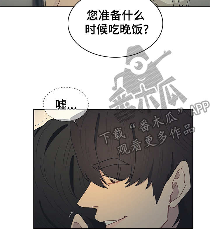 第49章：好好配合11
