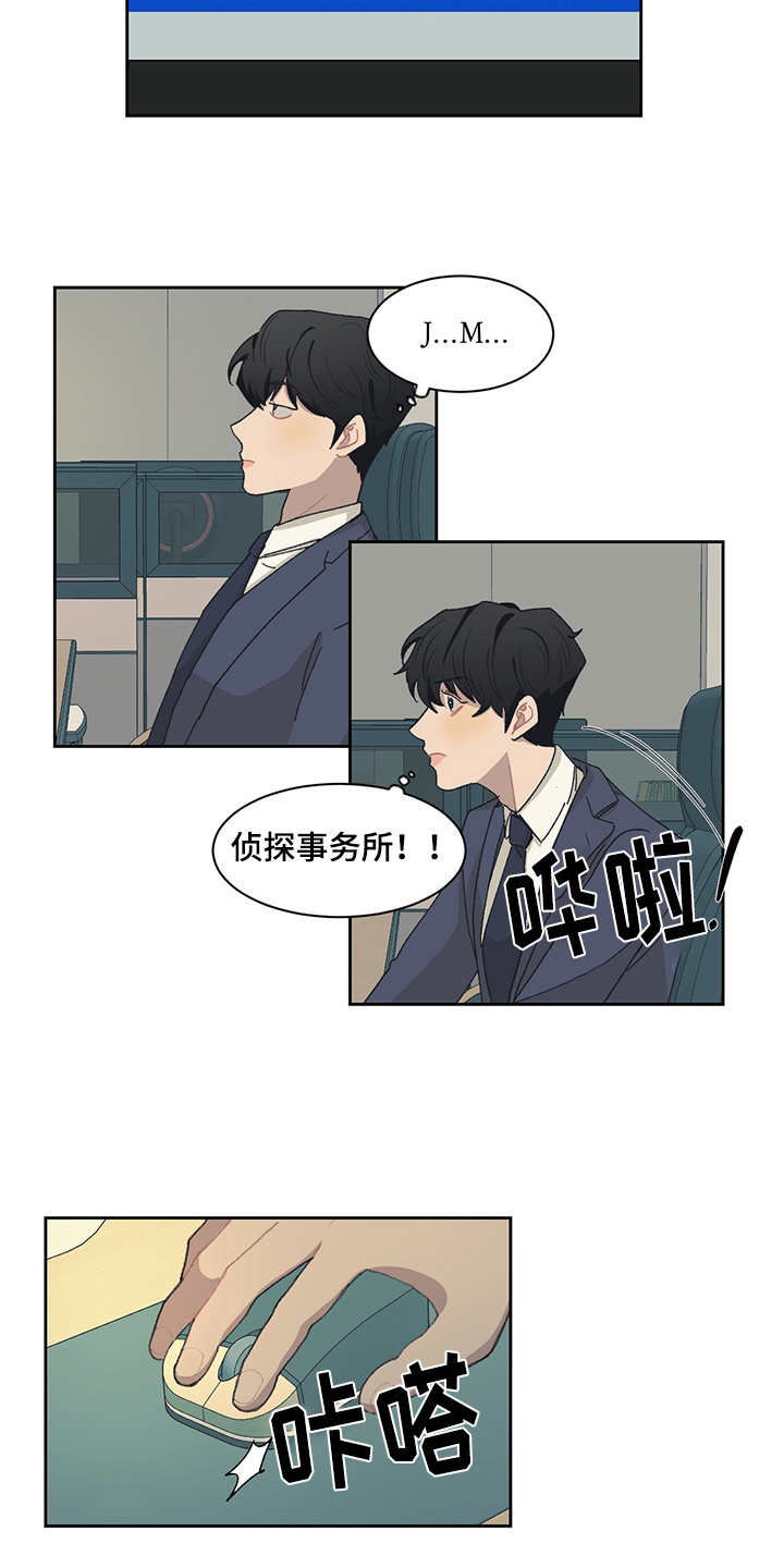 第37章：资料6
