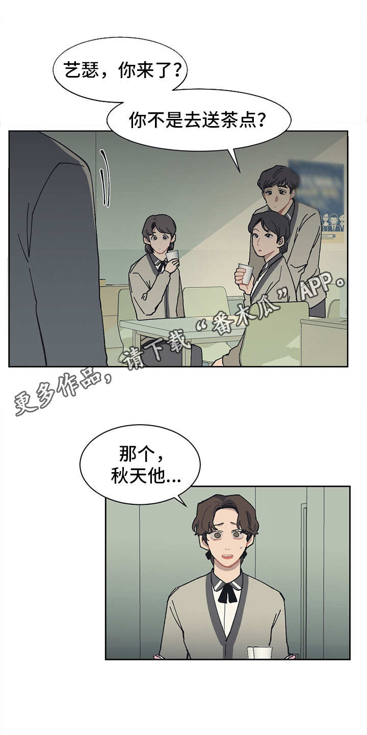 第15章：谣言9