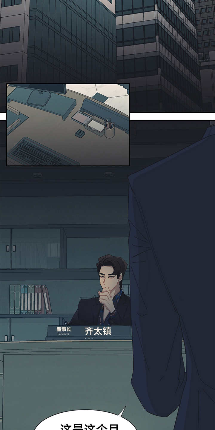 第41章：出乎意料16