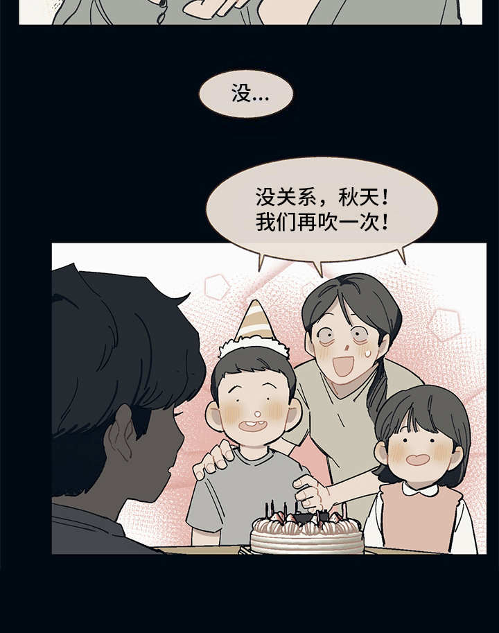 第1章：高人一等8