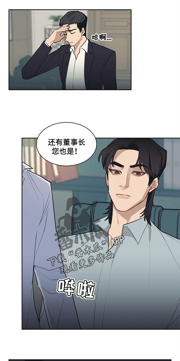 第64章：我明明警告过你7