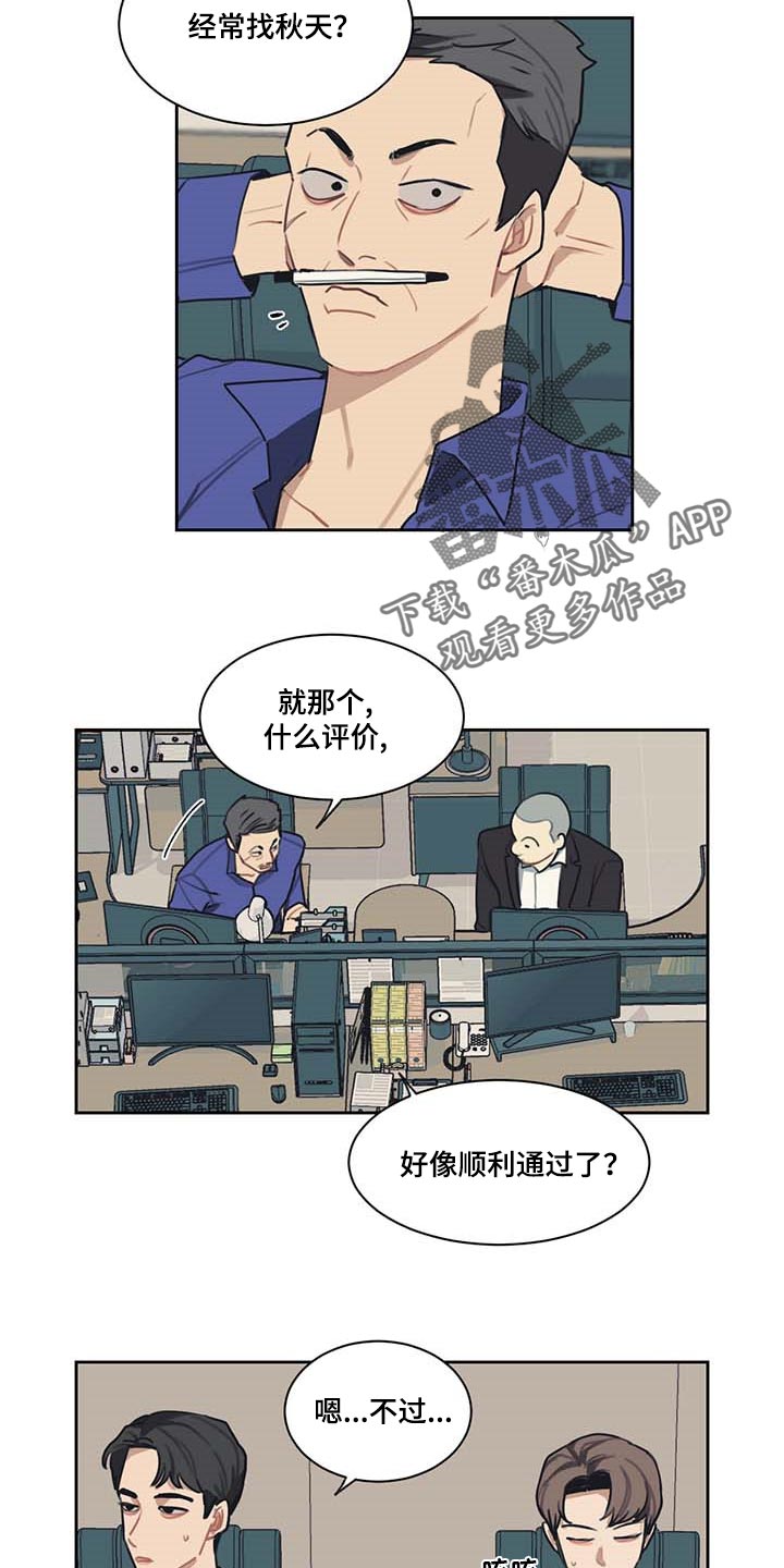 第60章：是你先开始的5