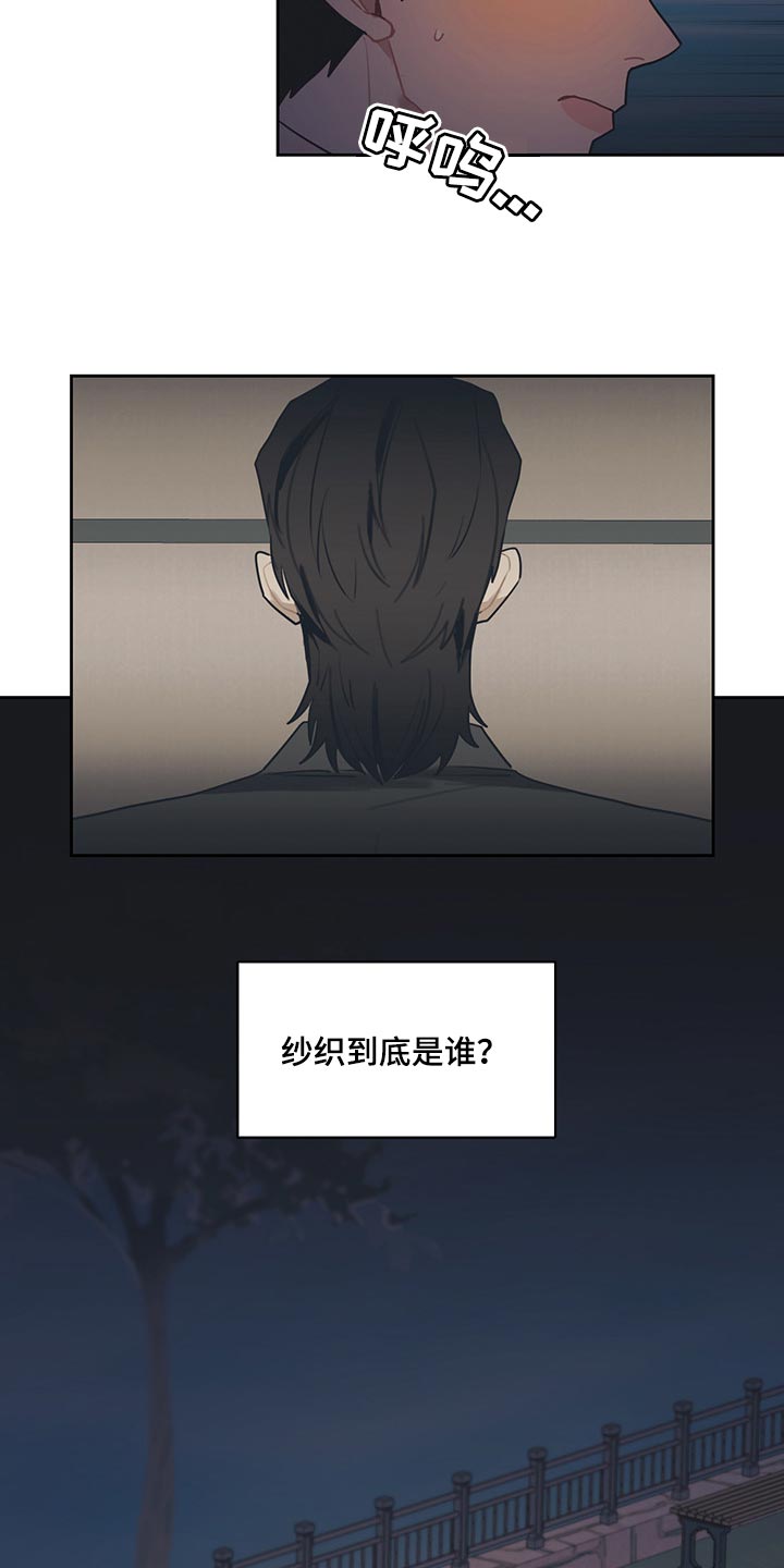 第62章：唯命是从8