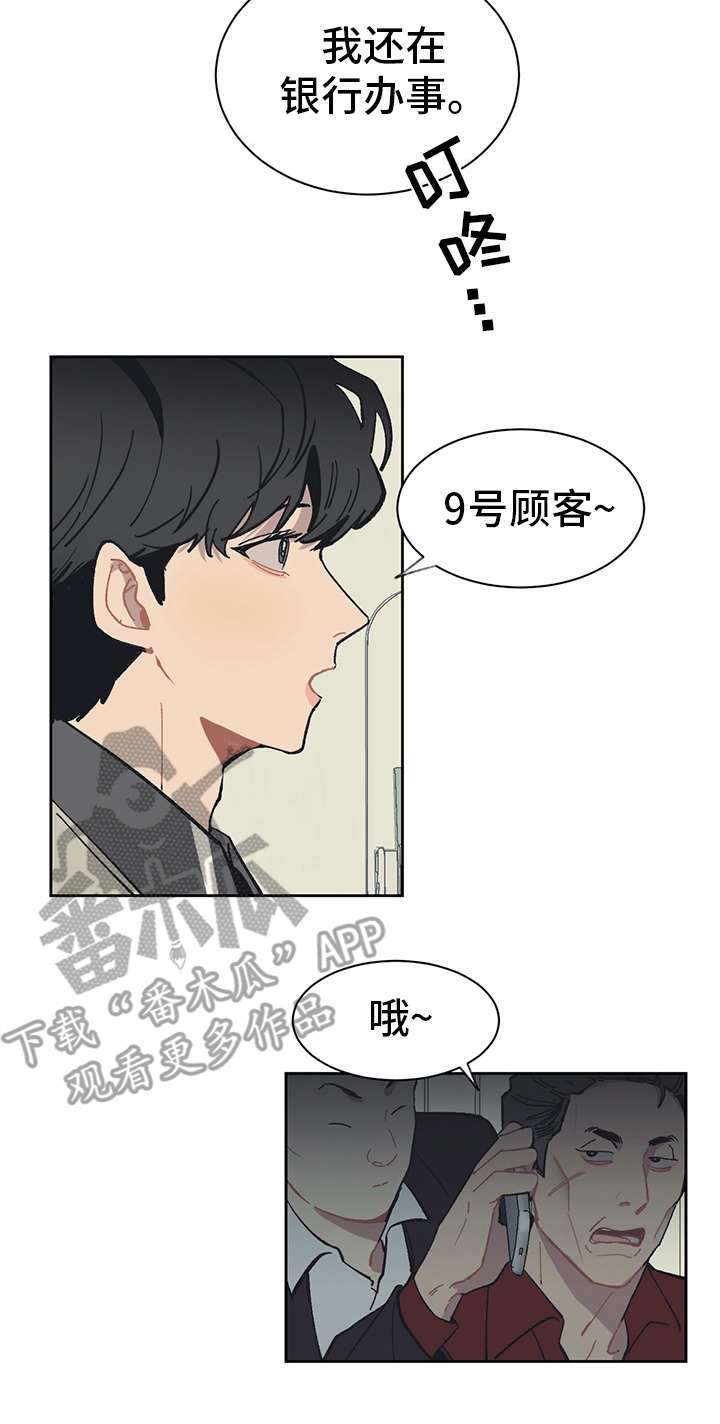 第11章：不入流4