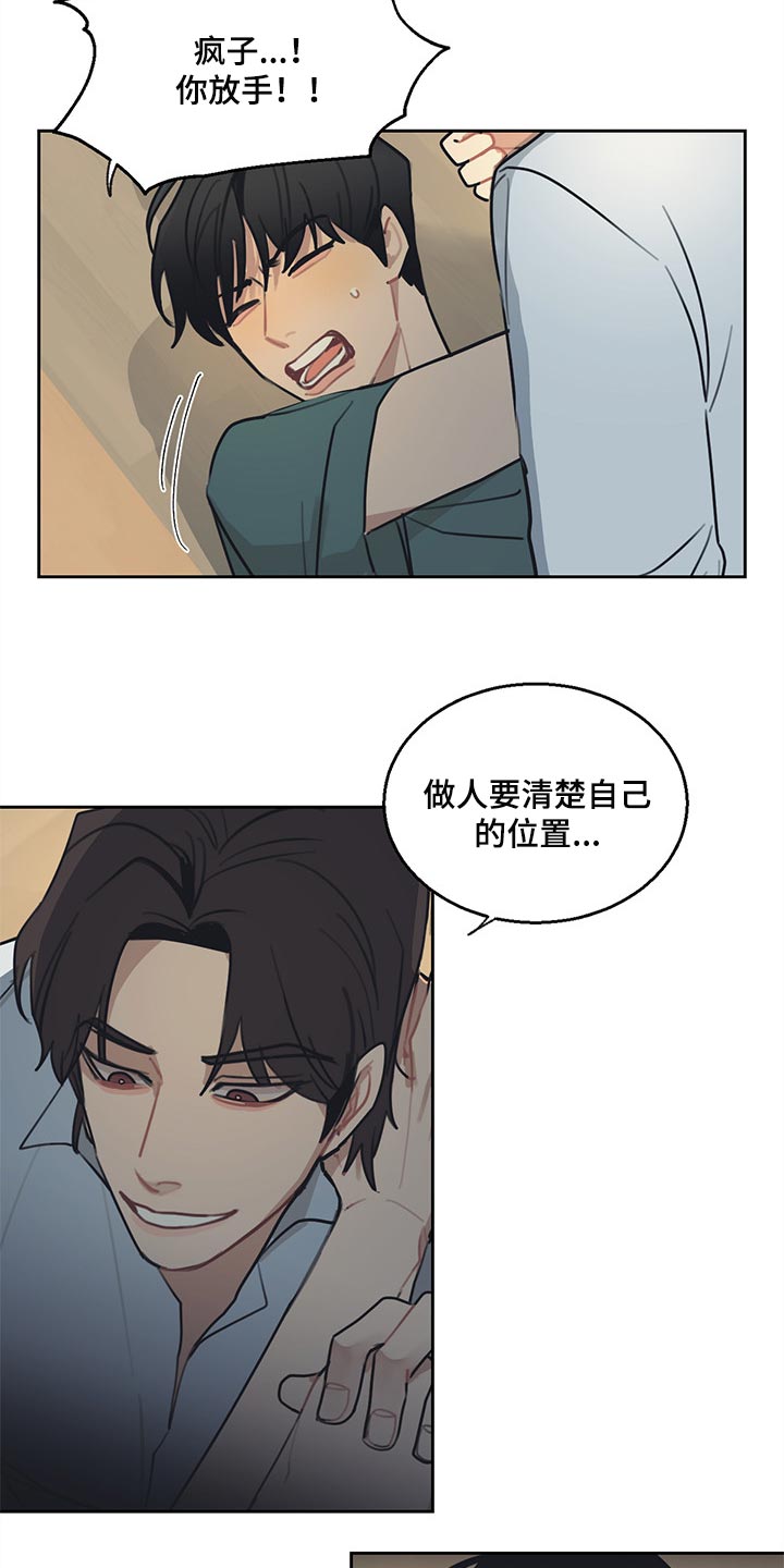 第70章：真爱1