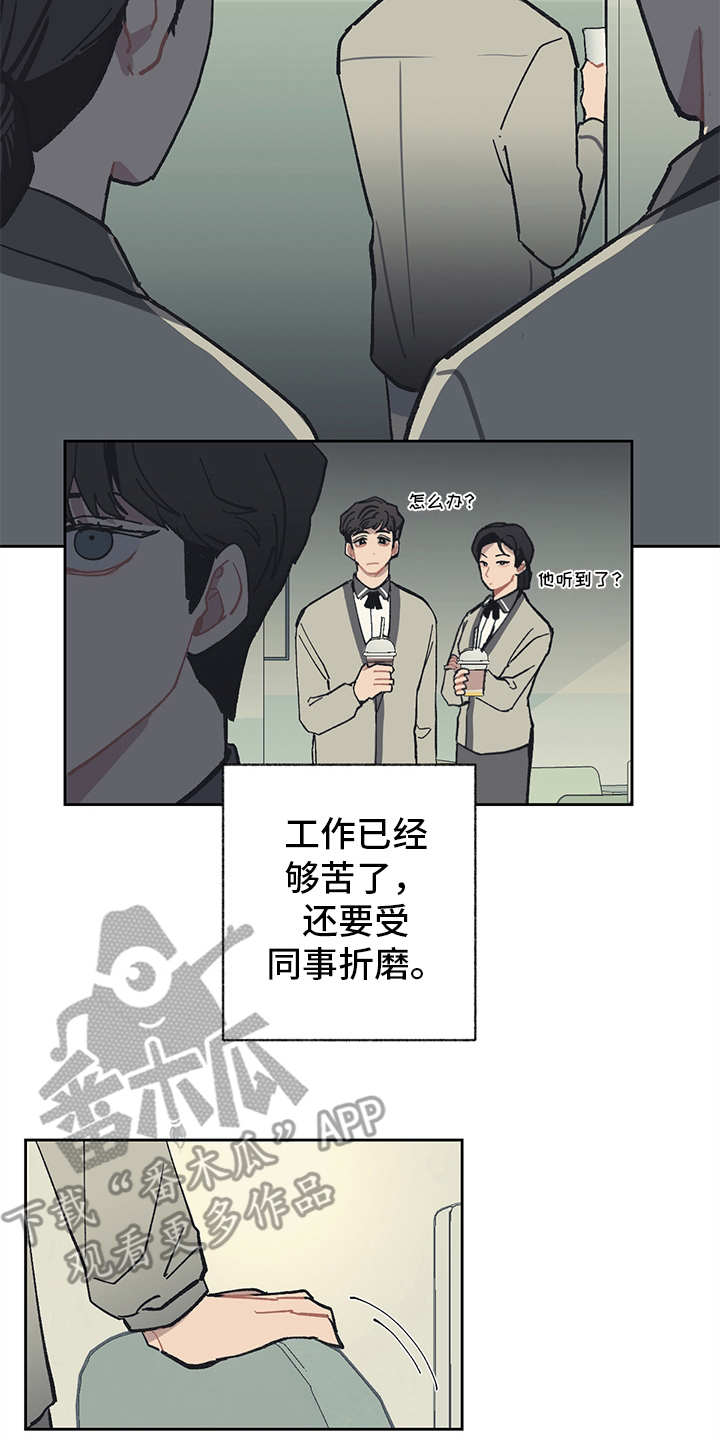 第16章：穿小鞋11