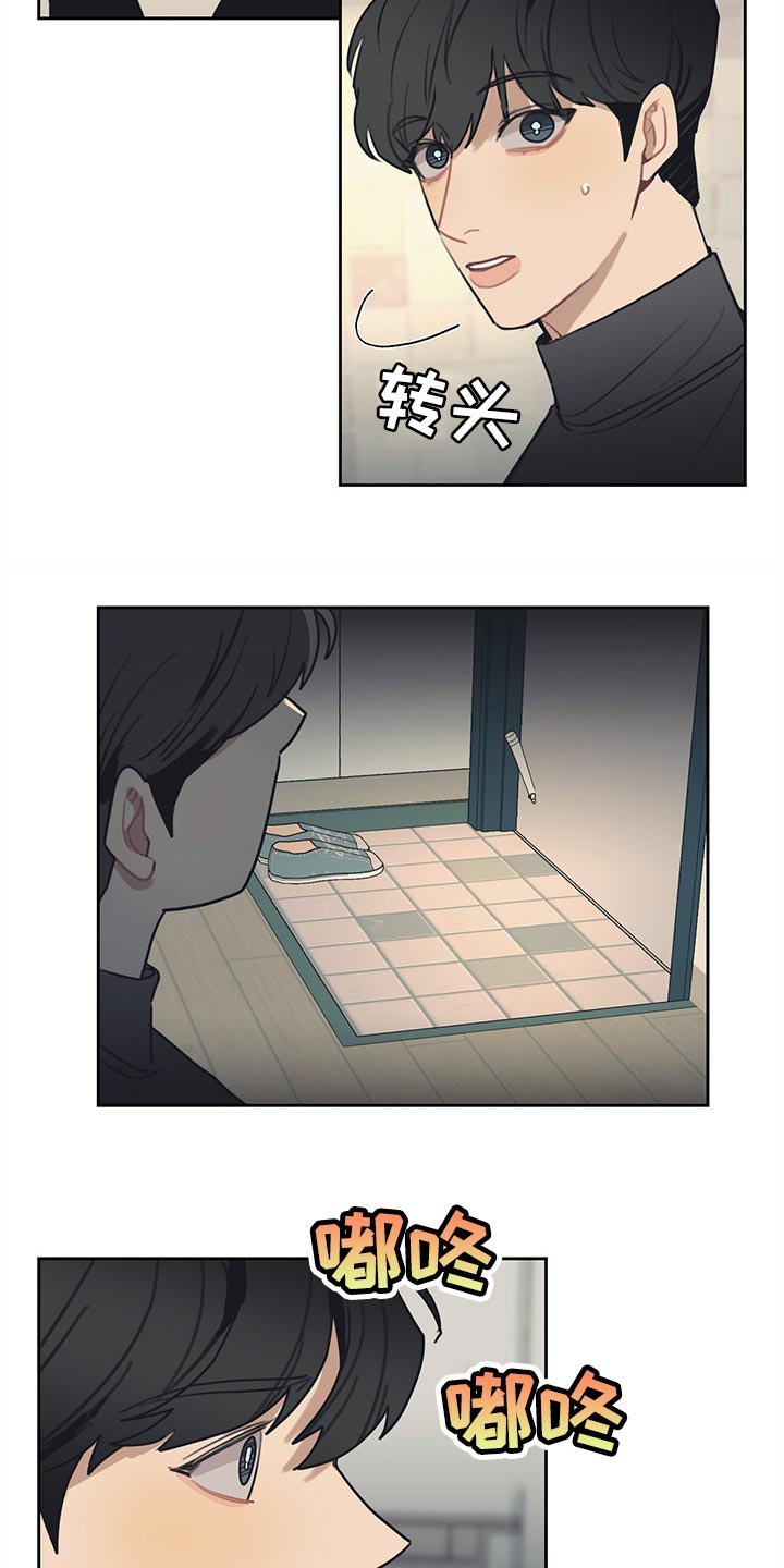 第77章：你很伤心吧13