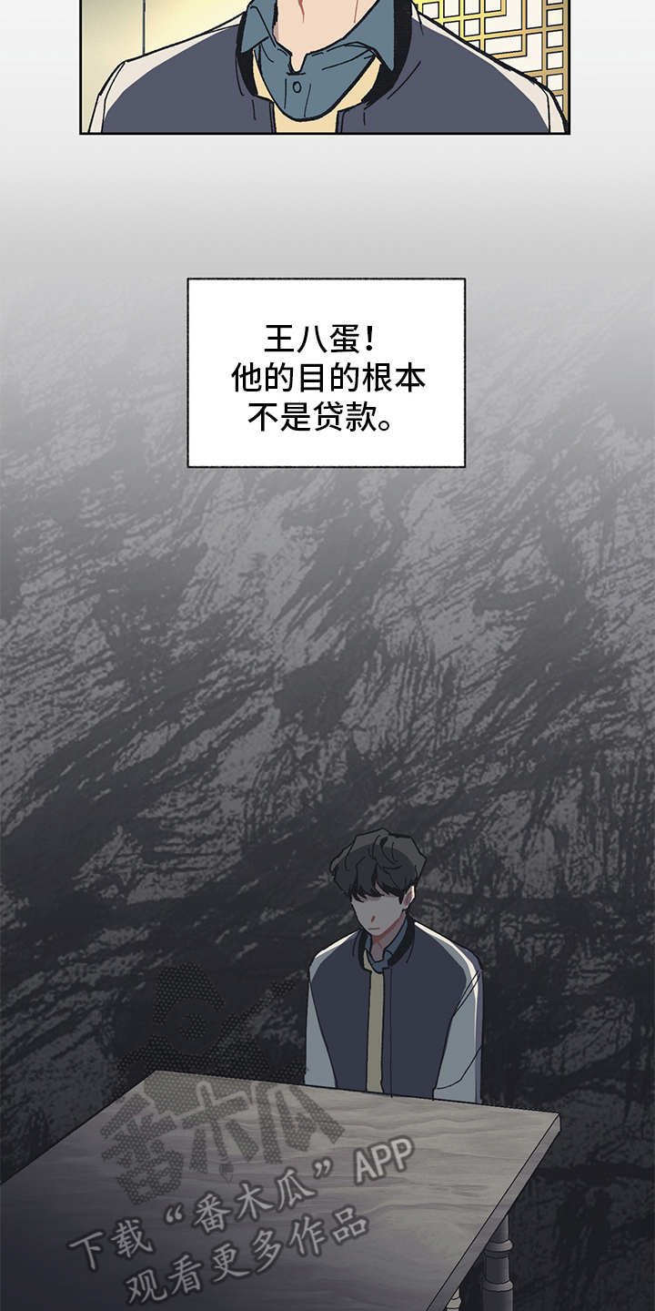 第9章：不屑1
