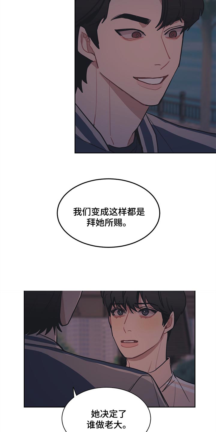 第63章：最后一次机会5