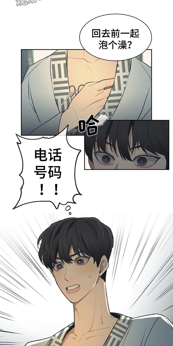 第53章：表面功夫17