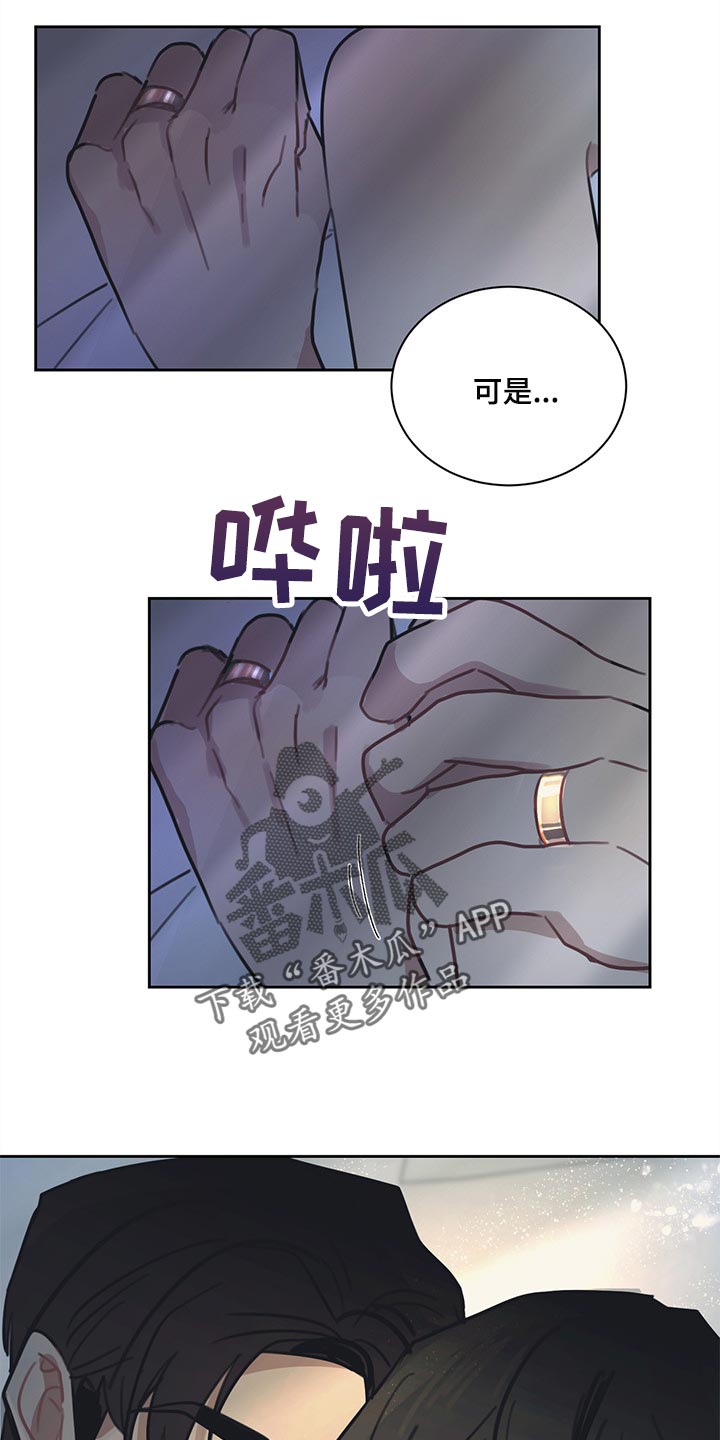 第86章：【番外】不错的负责人10