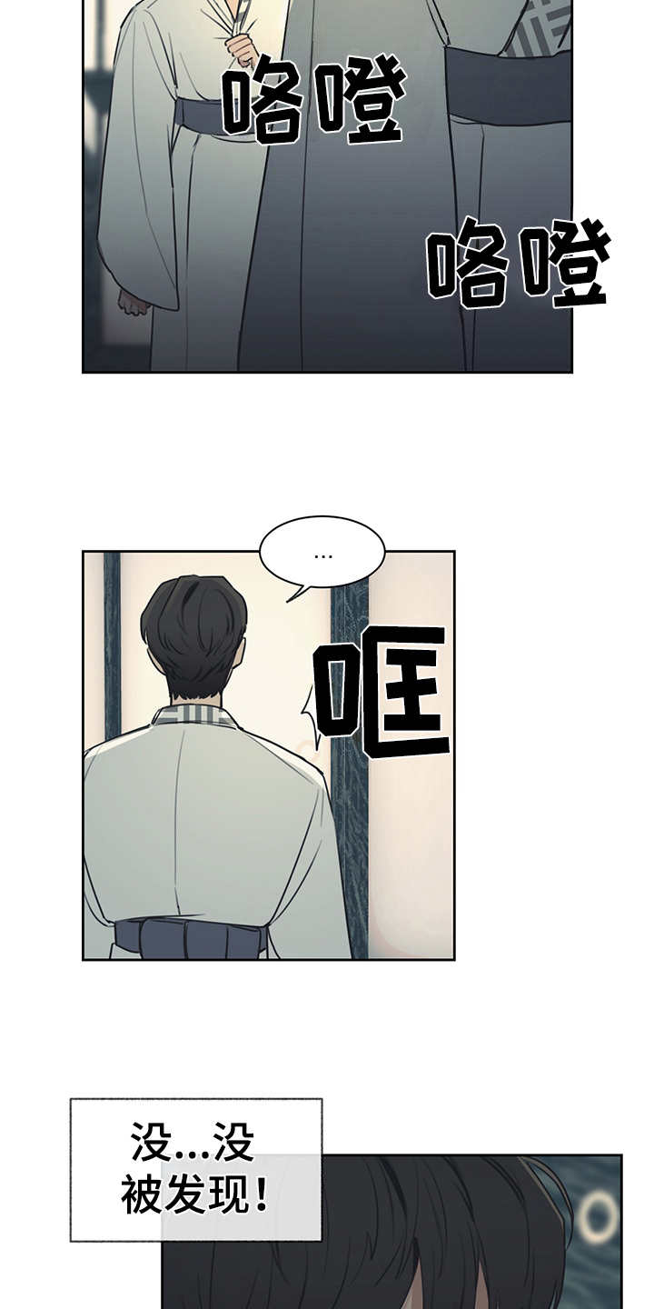 第54章：礼物8