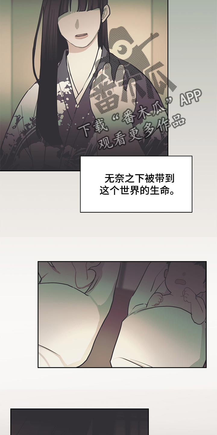 第73章：只为了继承人而存在6