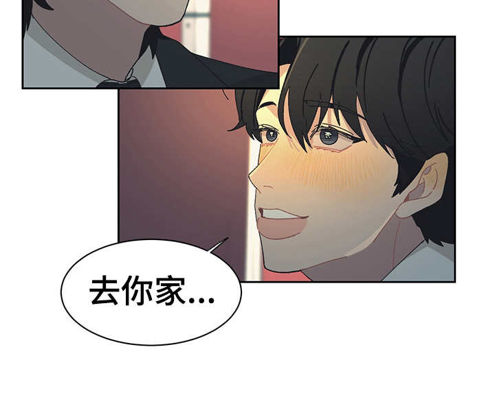 第34章：去你家18