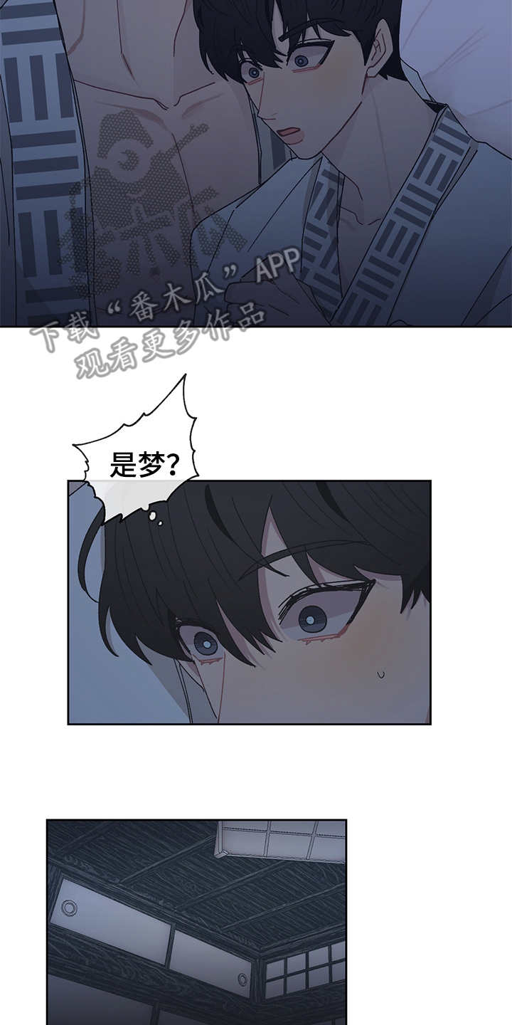 第51章：不能当真1