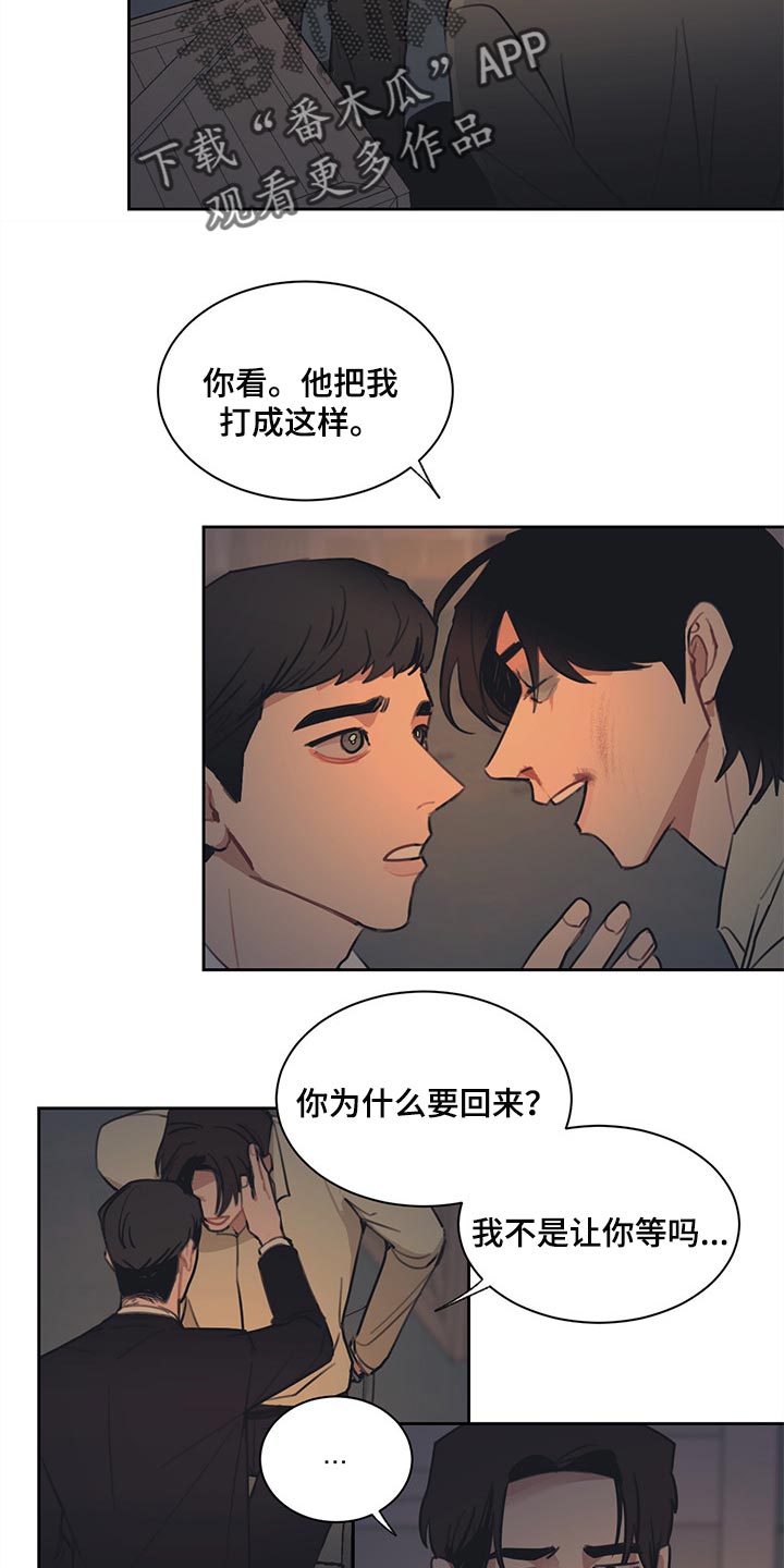 第72章：求情8