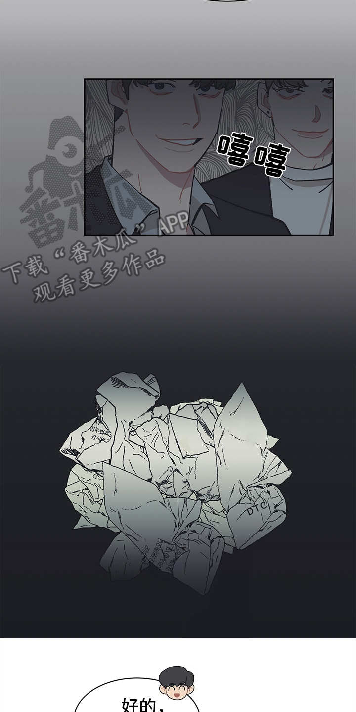第11章：不入流13