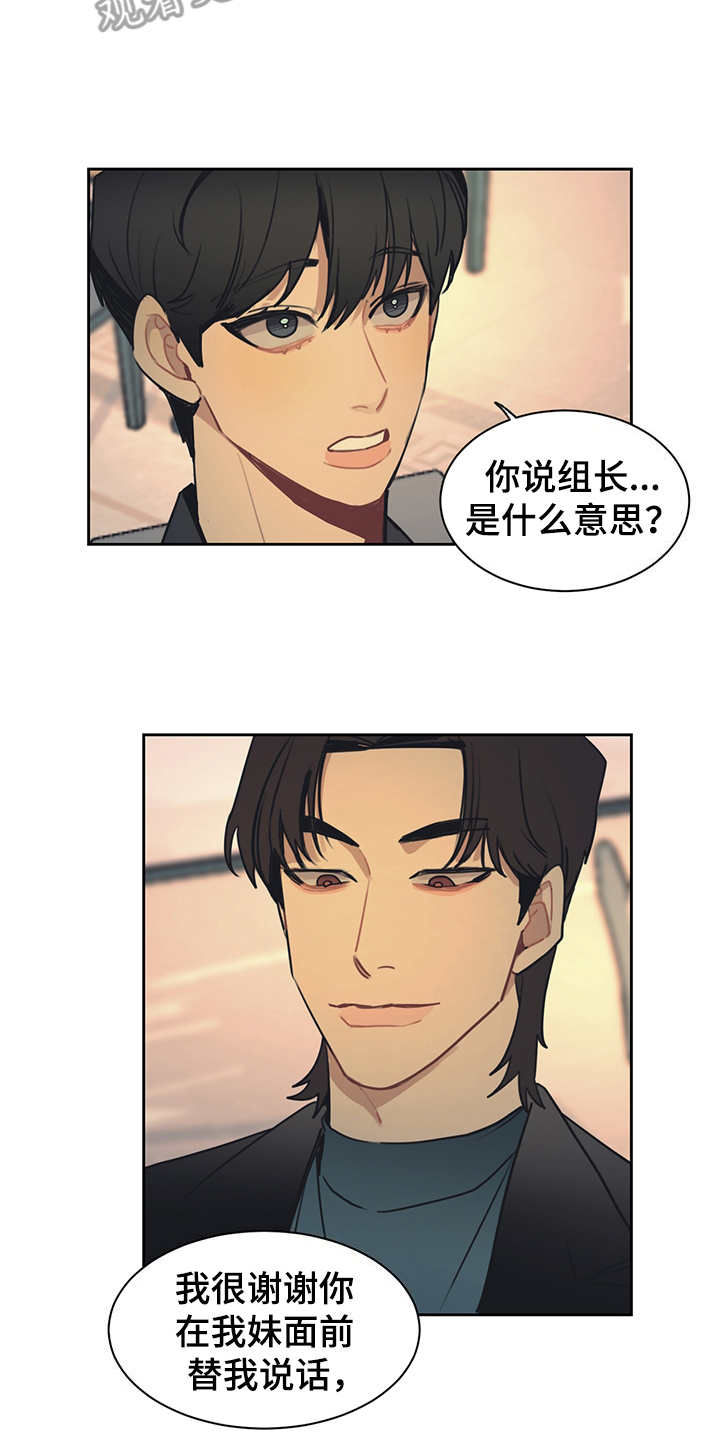 第56章：高档餐厅17