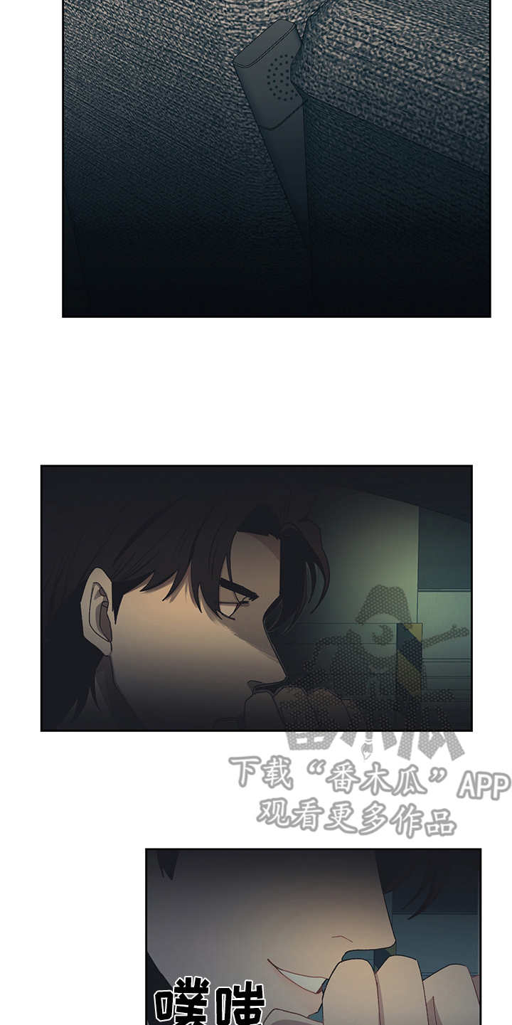 第41章：出乎意料12