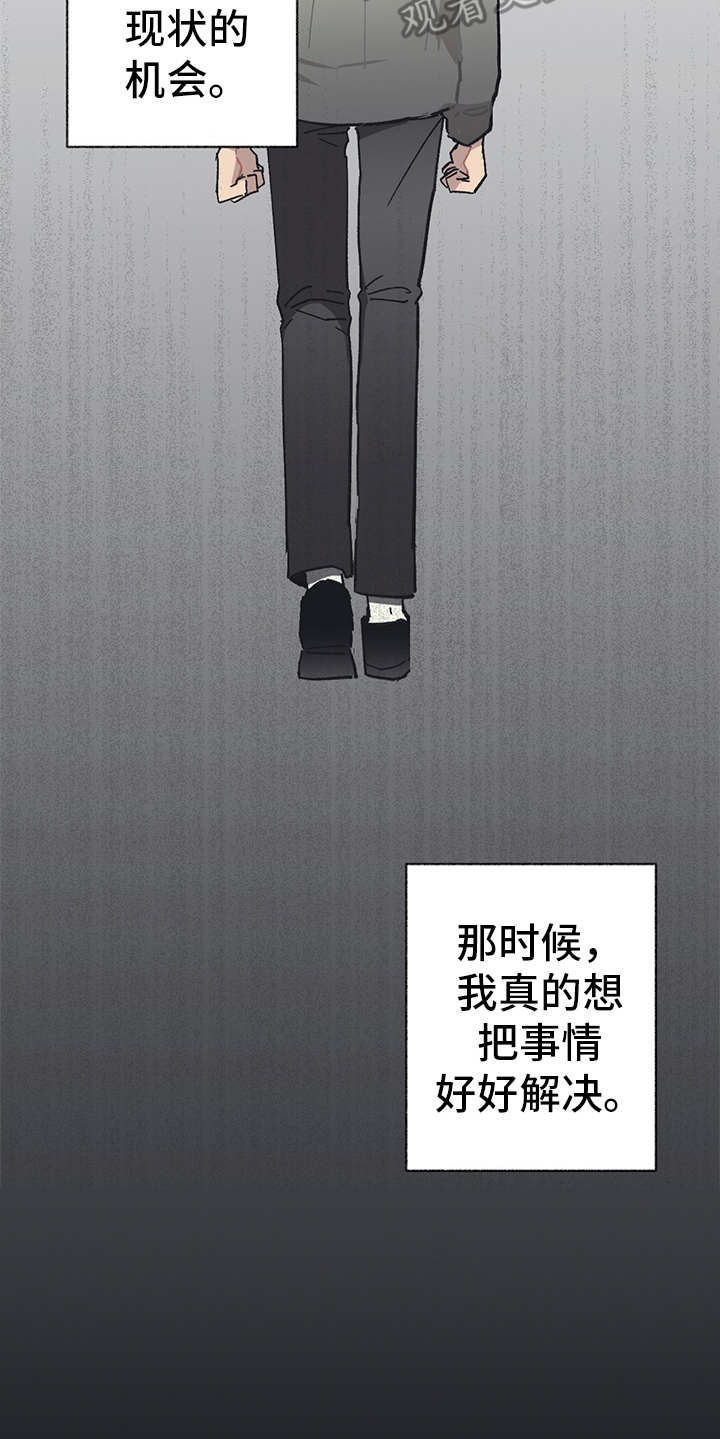第13章：VIP12