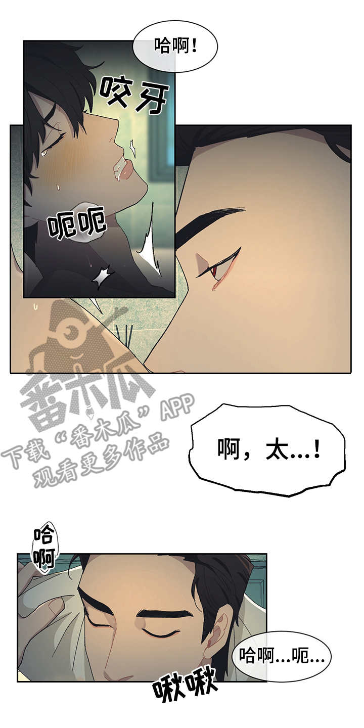 第36章：毛手毛脚5