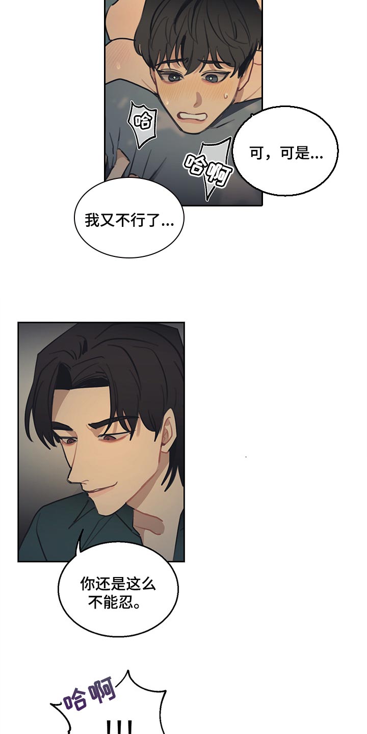 第79章：警告2