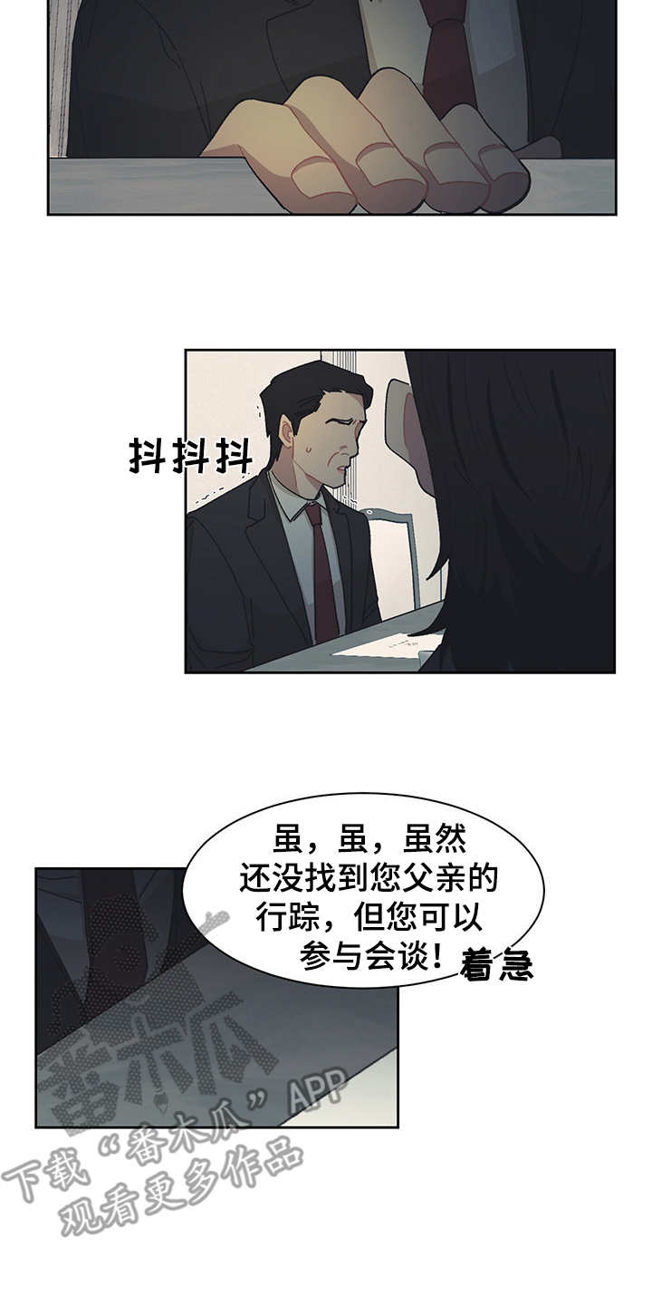 第41章：出乎意料6
